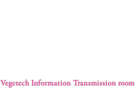 VIT ROOM Vegetech Information Transmission room