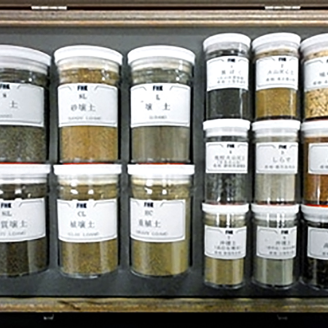 土壌標本(富士平工業株式会社製)