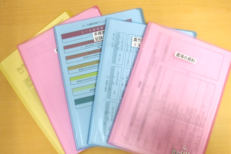 リスク検討書類作成