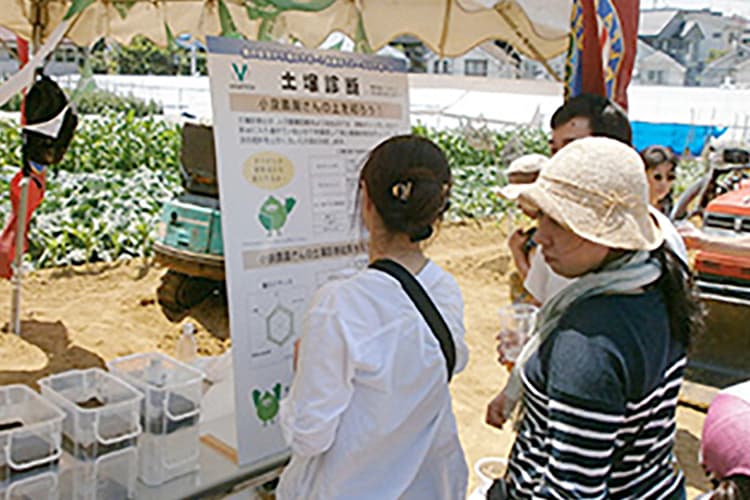 川崎市内生産者小泉農園フェス