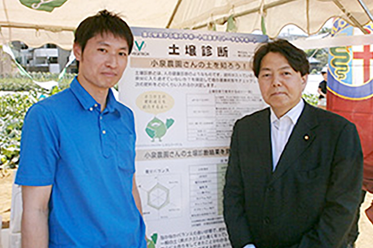川崎市内生産者小泉農園フェス