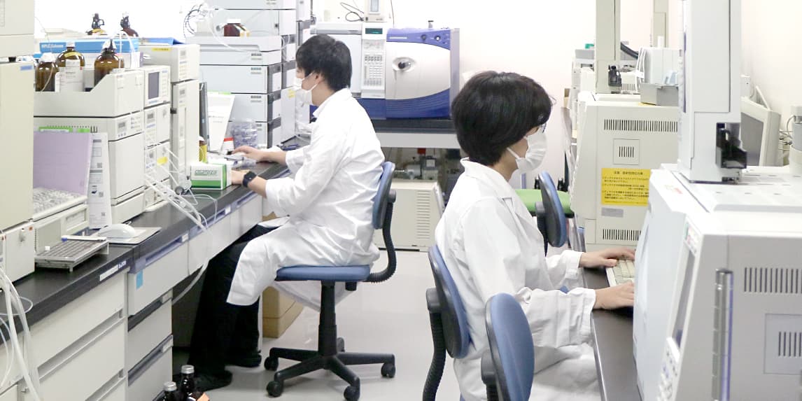 理化学分析センターについて