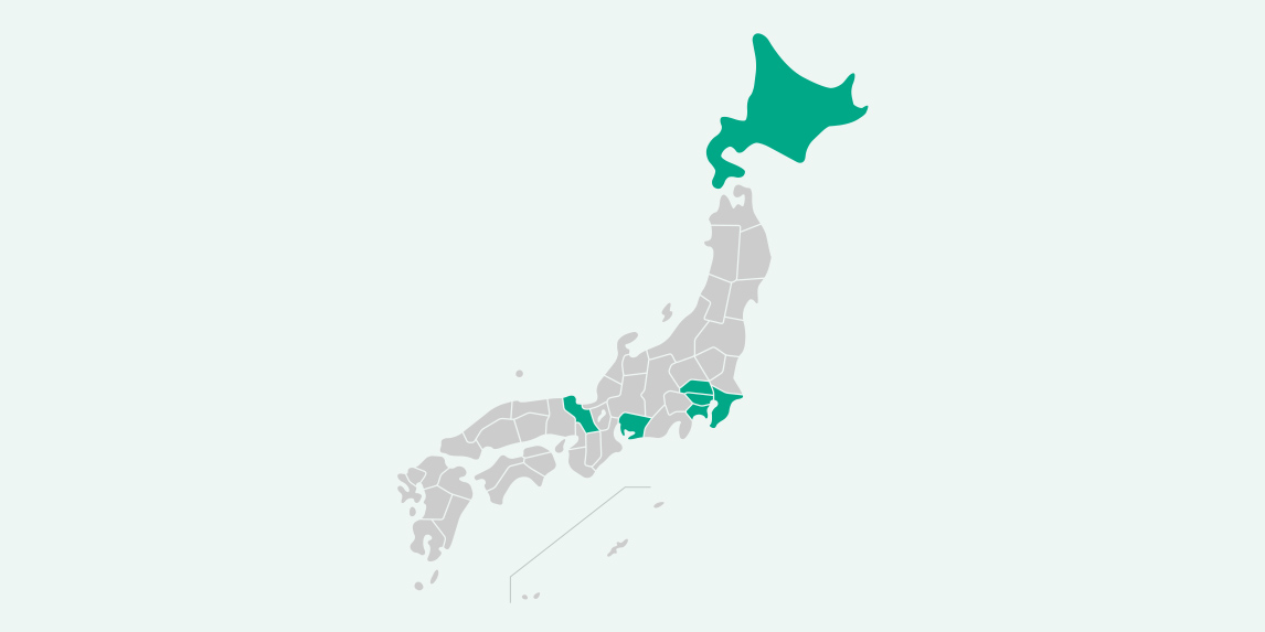事業所一覧