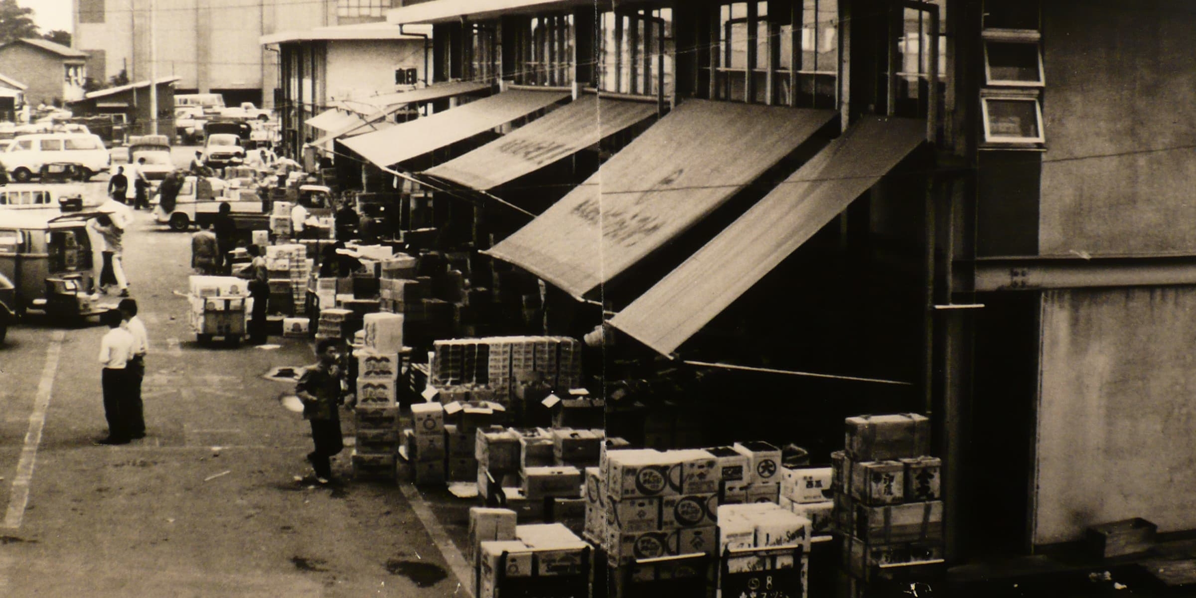 1962年2月 創業