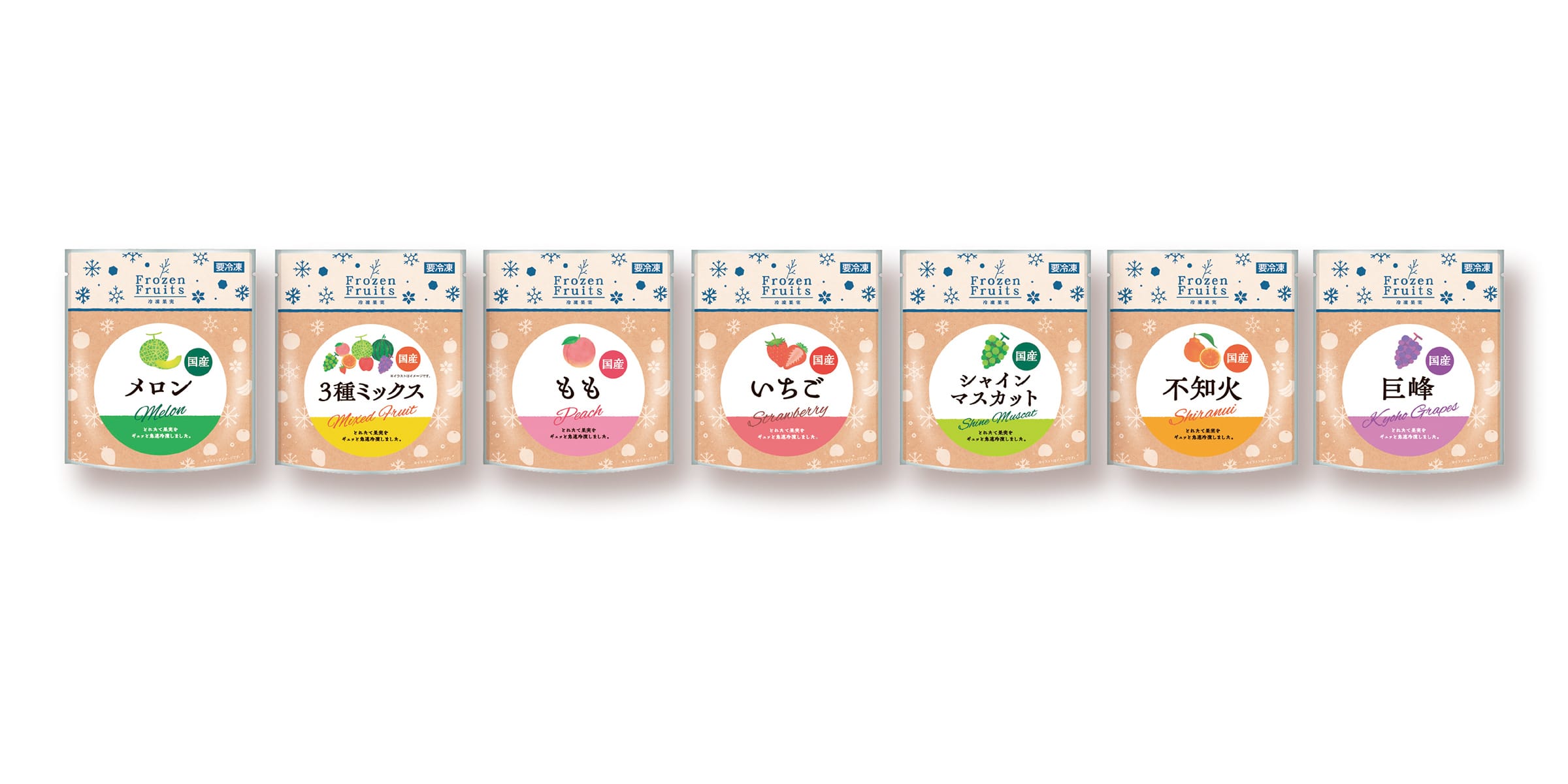 ベジテックのこれから