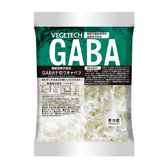 機能性表示食品 GABA千切りキャベツ
