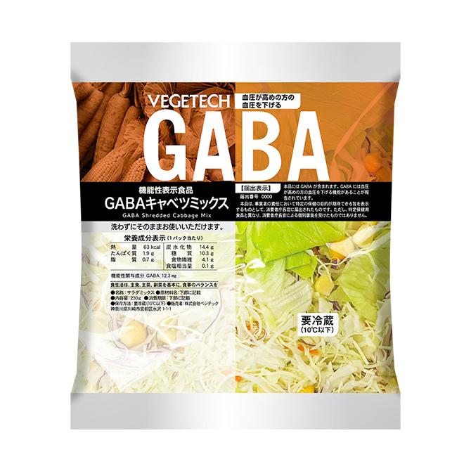 機能性表示食品 GABAキャベツミックス