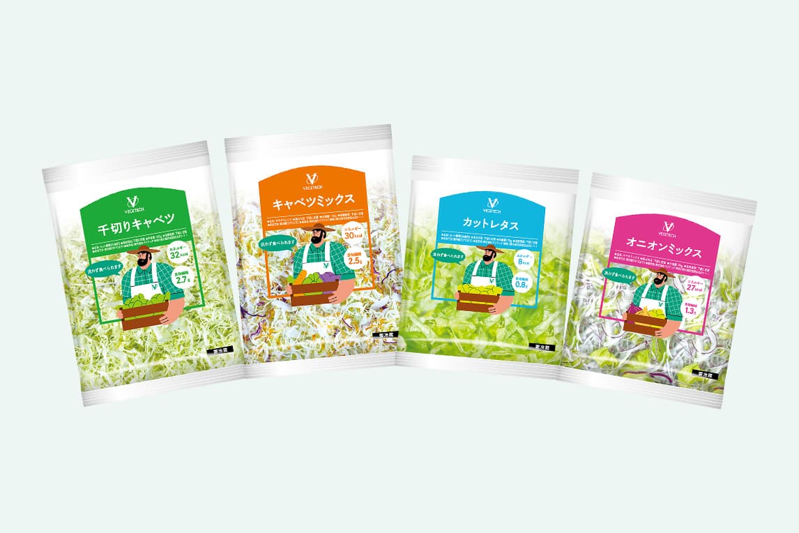 カット野菜の紹介