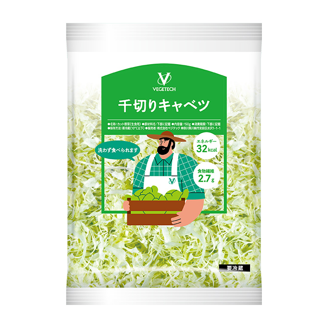 千切りキャベツ