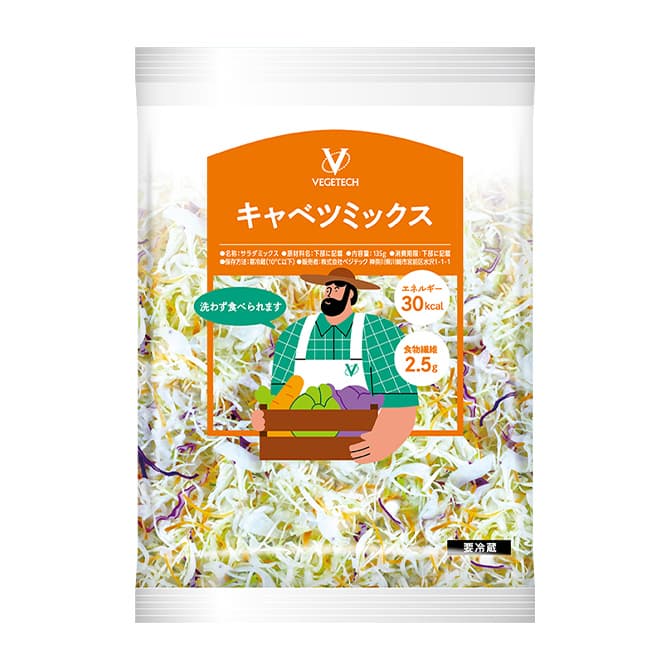 キャベツミックス