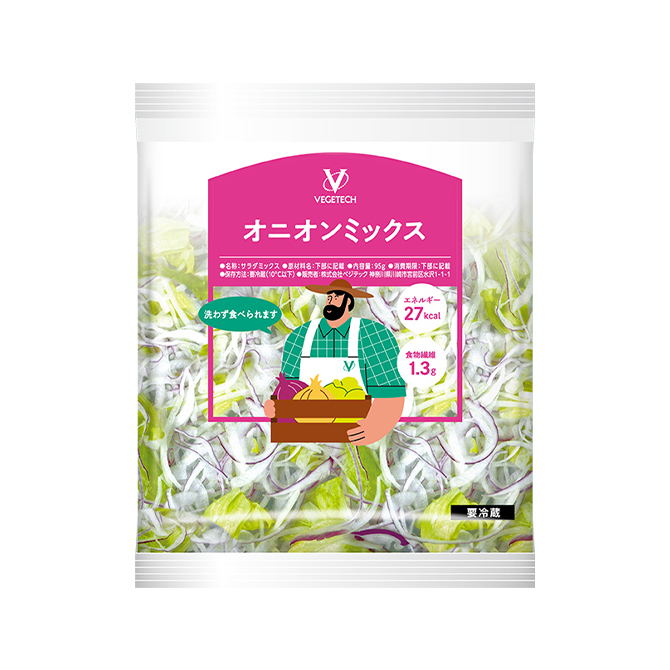 オニオンミックス