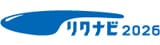 リクナビ2026