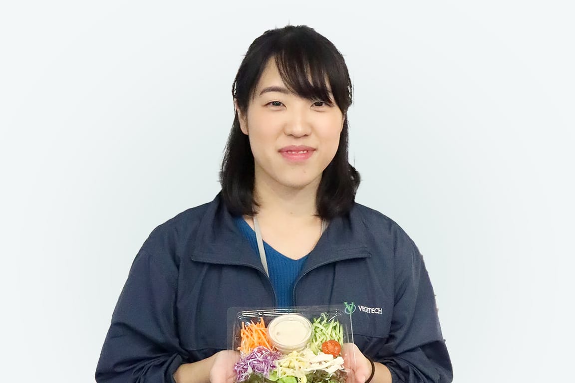 メッセージ